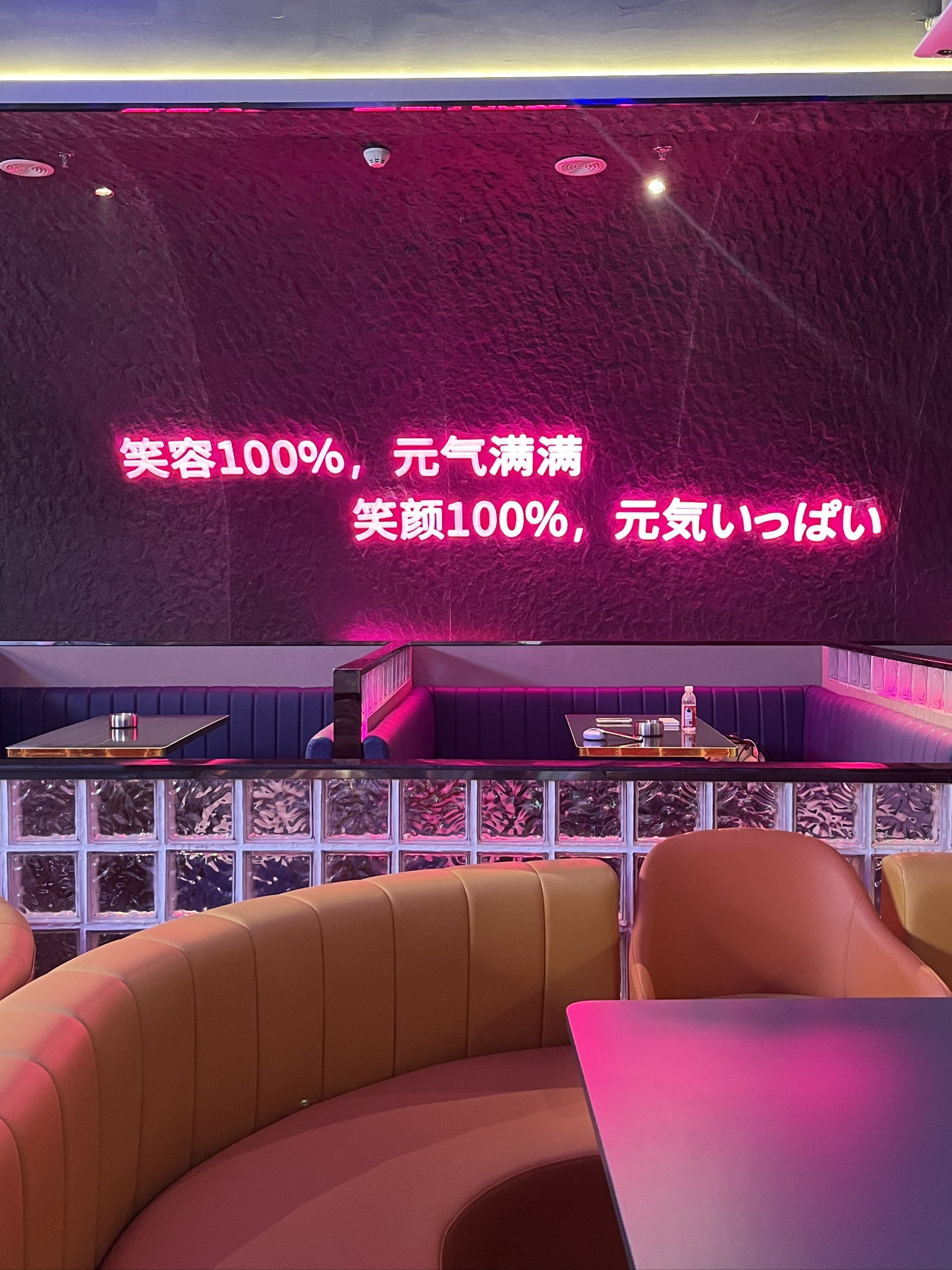 赣州商务ktv攻略分享-安远县ktv预定